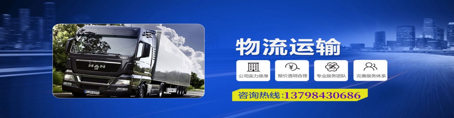 开化县到香港物流公司,开化县到台湾快递公司，开化县澳门货运公司